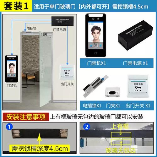 智能门禁考勤系统 解锁写字楼高效安全管理新模式