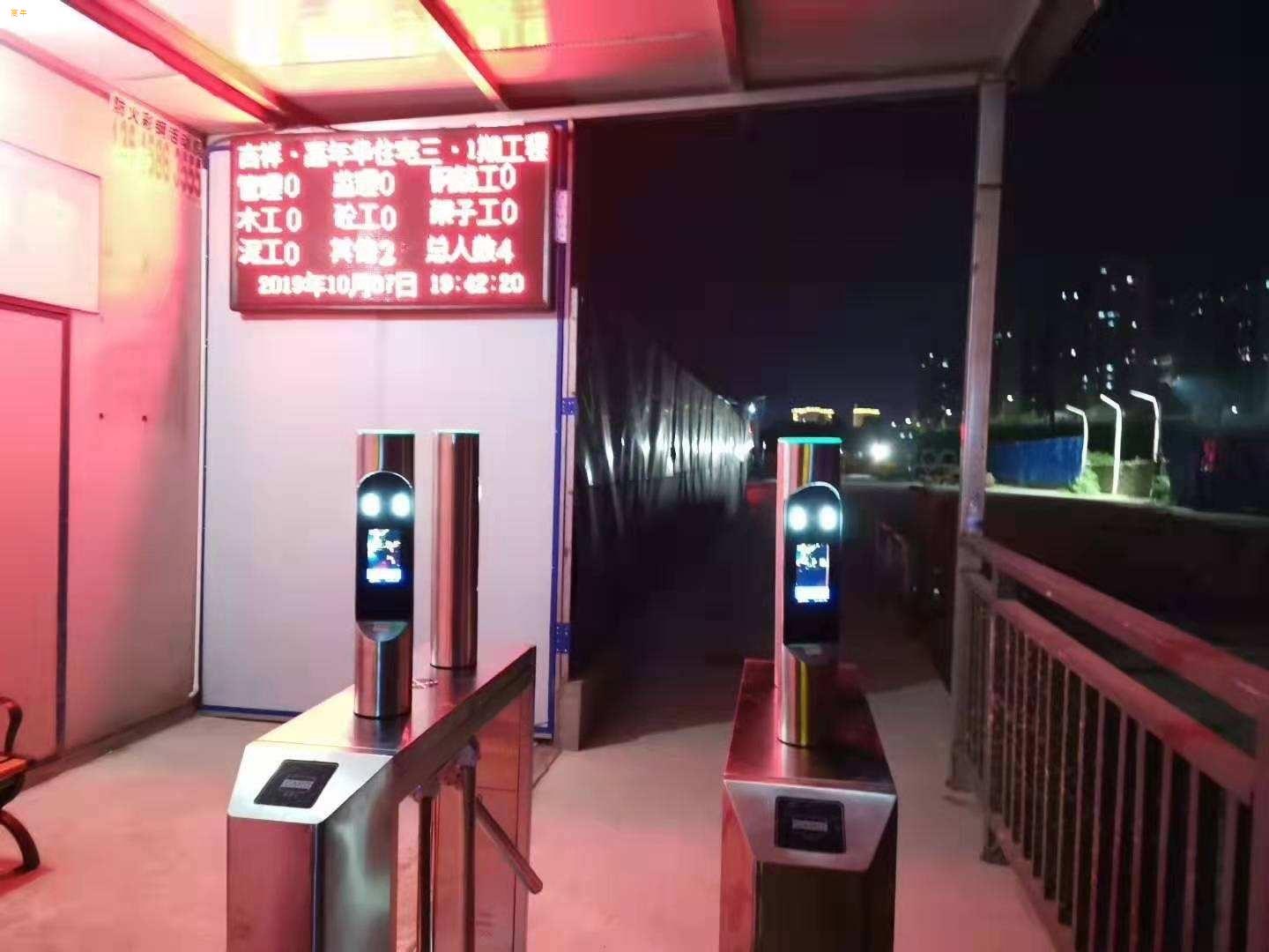 2020江西工地人脸识别考勤门禁系统